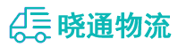 长沙到高要区物流公司